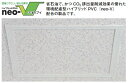 フクビ点検口枠 樹脂製 T12N20 規格寸法:200×200mm ボード開口寸法:250×250mm | リフォーム 建築資材 点検口