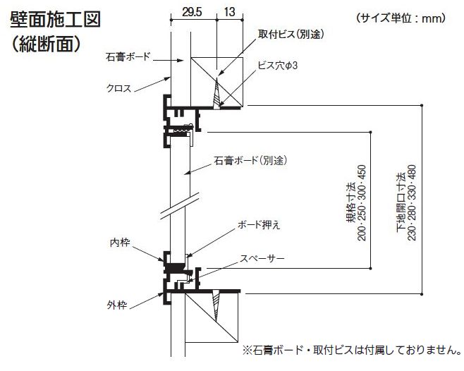 フクビ壁用点検口枠 1型 K1W2545 規格寸法:250×450mm 下地開口寸法:280×480mm | リフォーム 建築資材 点検口 2