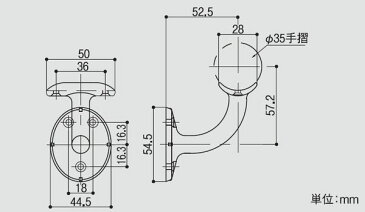 35ブラケット横型 手すり直径35mm用 W50×D67.5×約H67.8mm [ 手摺 手すり金具 ブラケット 玄関 階段 廊下 トイレ 洗面所 屋内 立ち上がる 取付金具 固定金具 転倒防止 介護 介護用品 介助用品 歩行補助具 介護市場 福祉用品 ]