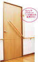 【直送品】遮断機式手すりキャッチブラケットN 左右兼用(金具のみ) 手すり32mm 35mm兼用