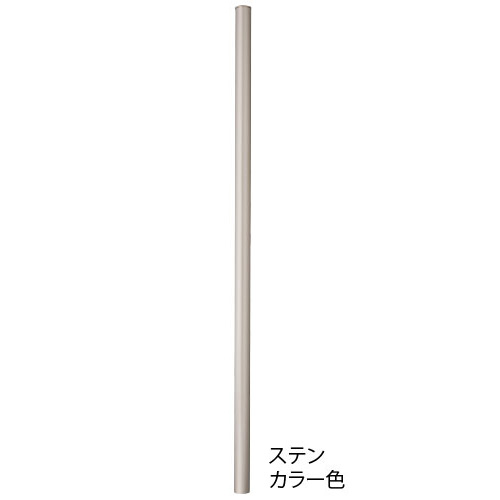 Rakuten - 【直送品】マツ六 BAUHAUS フリーRレール フロント用埋め込み式支柱 | 屋外 手摺 手すり 玄関 取付 転倒予防 介護用品 福祉用品 diy