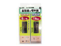 Rakuten - 【直送品】スターエム No.58X ハイス皿取錐&埋木錐