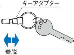 【メール便可】トップ工業 キーアダプター ESH-A