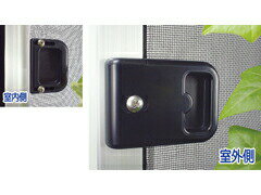 マツ六 網戸引手 | 取っ手 取手 引き手 手掛け 楽々 子供 お年寄り 開けやすい スムーズ 開閉 簡単 取..