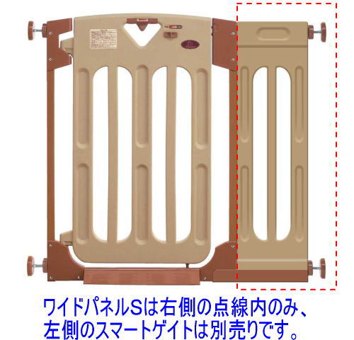 【在庫品 即納】日本育児 ワイドパ