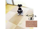 【直送品】サンコー おくだけタイルマット 450×600mm ベージュ濃36枚(4)