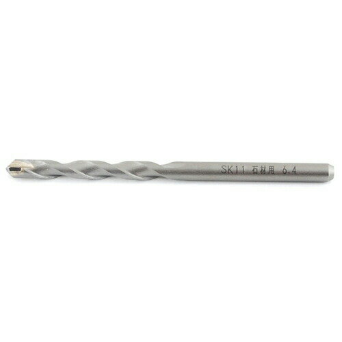 Rakuten - SK11 石材用 ドリル 6.4mm