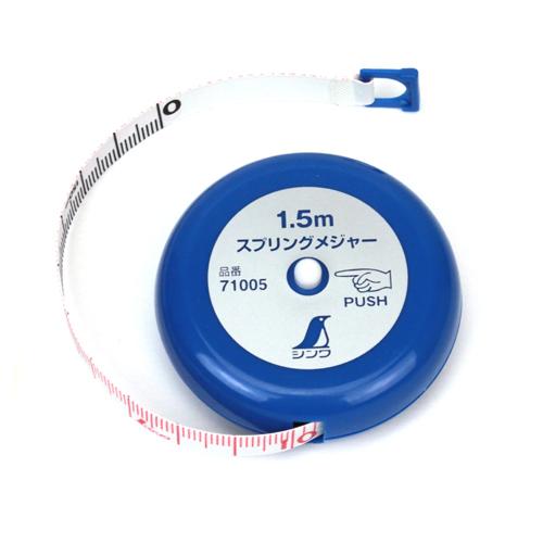 シンワ スプリングメジャー 1．5M 8MMハバ 71005 テープ長：1.5m [ 巻尺 巻き尺 メジャー スケール 距離測定器 測定器 diy 作業工具 大工道具 ]