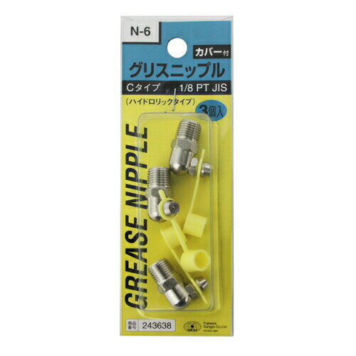 Rakuten - SK11 グリスニップル(3コ入) N-6 WC-110
