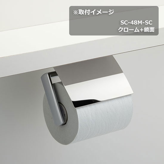 KAWAJUN 静音型ペーパーホルダー SC-...の紹介画像2