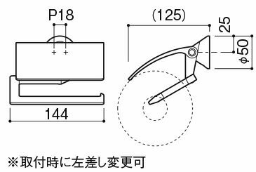 KAWAJUN トイレットペーパーホルダー S...の紹介画像3