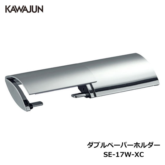 楽天市場】カワジュントイレットペーパーホルダーの通販 楽天市場】カワジュントイレットペーパーホルダーの通販