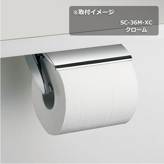 KAWAJUN トイレットペーパーホルダー S...の紹介画像2
