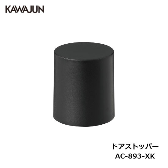 KAWAJUN hAXgbp[ AC-893-XK | ˓ hA J    DIY Vz V tH[ JW ͏~