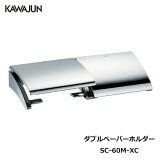 KAWAJUN ֥ڡѡۥ SC-60M-XC |  鴶 2Ϣ ȥ ȥå ڡѡۥ 洬 ѡ ޥ󥷥 ͷ 츮    ե 兩 Ͻ