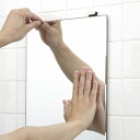 【直送品】東プレ 交換用鏡(耐湿加工鏡) N-6 356×508×5mm | 鏡 ミラー 浴室 お風呂 洗面 交換 取替 壁掛け 賃貸 国産 簡単 DIY