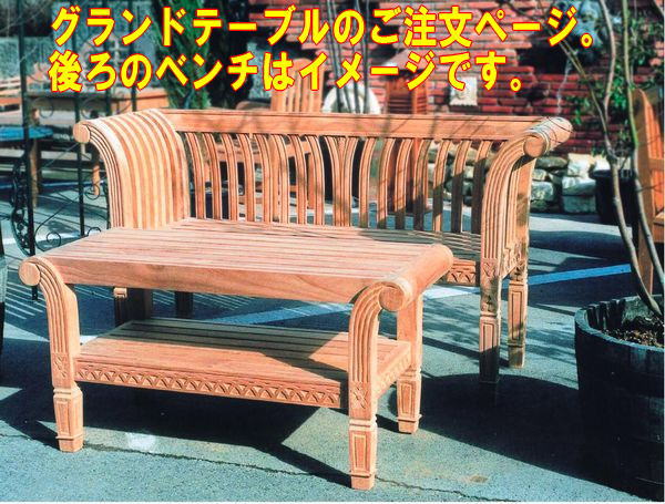 �ڥ������ե��˥��㡼�ۥ����ɥơ��֥�ڥե����ƥ��Х�饤��0206&times;5��