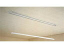 【直送品】川口技研 ホスクリーンURB型(天井埋込タイプ)URB-L 全長:1800mm 竿昇降:1000mm 荷重:8kg | 物干し 金具 洗濯 部屋干し ...