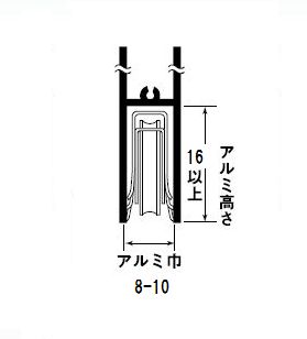 【メール便5個まで】網戸用取替戸車 7型 2個入り1パック 径13mm×高さ16mm以上×幅8~10mm | 交換 取替 金物 補修 部品 サッシ 引戸 戸車 パーツ 車輪 滑車 がたつき DIY 簡単 取付