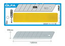 【メール便可】OLFA オルファ 特大H刃 替刃 5枚入り1パック カッター 替刃 大工道具 金切鋏