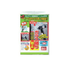 https://thumbnail.image.rakuten.co.jp/@0_mall/select-tool/cabinet/new/firstreform/madobouhan/2290-3204.jpg