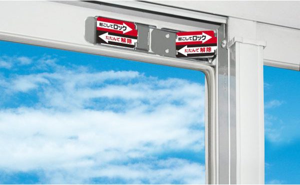 ノムラテック サッシロックSLIM (4個入) 補助錠 窓 鍵 防犯 サッシ select-tool-10042036 DIYとプロの店 セレクトツール サンプル画像3