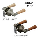 【直送品】マツ六 ECLE 兼用取替バリアフリーレバー錠 空錠 EL5060-1MW | レバーハンドル ドアノブ 種類 交換 取替 室内 ドア レバー