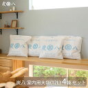 【即納】 出雲カーボン 出雲屋 炭八