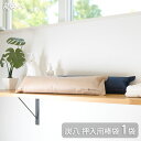 【5月16日1:59まで】【300円OFFクーポン配布中】出雲カーボン 出雲屋 炭八 押入用棒袋 1袋 | 除湿 結露 湿気 梅雨 調湿 カビ対策 半永久 脱臭...