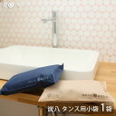 出雲カーボン 出雲屋 炭八 タンス用