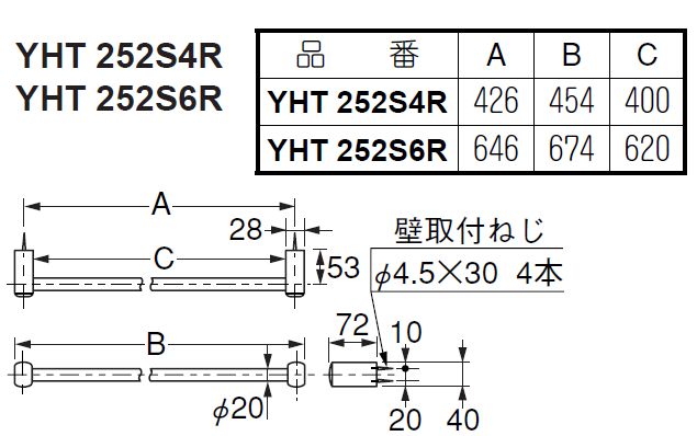 TOTO タオル掛け YHT252S6R W674×D72×H40mm [ タオル掛け タオルホルダー タオルハンガー タオルバー おしゃれ 洗面所 ふきん掛け ねじ キッチン diy 生活日用品 通販 ]