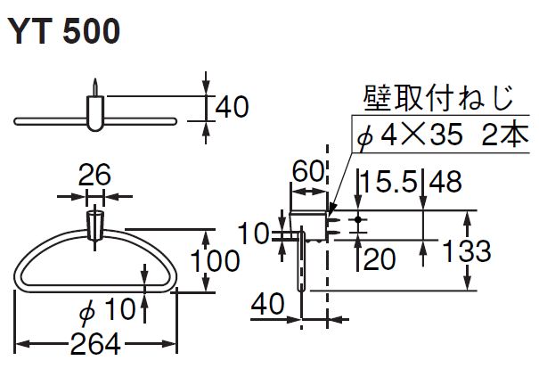 TOTO タオルリング YT500 W264×D60×H133mm [ タオル掛け タオルホルダー タオルハンガー タオルバー おしゃれ 洗面所 ふきん掛け ねじ キッチン diy 生活日用品 通販 ]