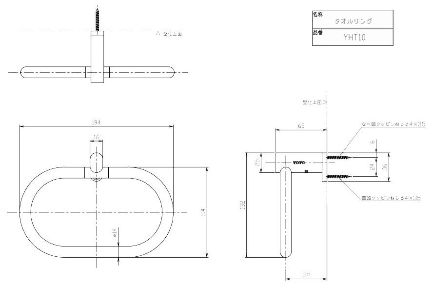 TOTO タオルリング YHT10 [ タオル掛け タオルホルダー タオルハンガー タオルバー ドア おしゃれ 洗面所 棚 ふきん掛け キッチン シェルフ ] 日用品雑貨・文房具・手芸 タオル・バス用品 バス用品 タオルハンガー
