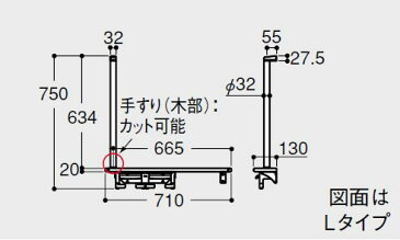 TOTO 手すり 棚一体タイプ YHB62○S 手すり 木製 棚 [トイレ 紙巻器 トイレットペーパーホルダー 2連 シンプル インテリア 手すり ワンタッチ トイレ 立ち上がる 介助用品 diy トイレ用品 生活日用品 ]