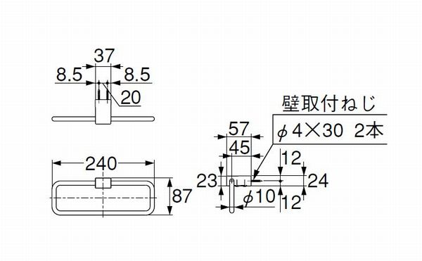 TOTO タオルリング YT43 W240×D57×H87mm [ タオル掛け タオルホルダー タオルハンガー タオルバー おしゃれ 洗面所 ふきん掛け ねじ キッチン diy 生活日用品 通販 ]