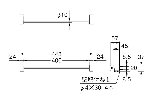 TOTO タオル掛け YT51S4R W448×D57×H37mm [ タオル掛け タオルホルダー タオルハンガー タオルバー おしゃれ 洗面所 ふきん掛け ねじ キッチン diy 生活日用品 通販 ]