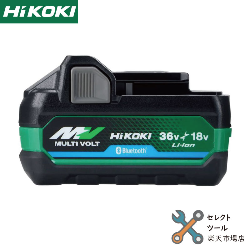 HiKOKI 純正品箱付 BSL36B18X マルチボルトバッテリー 0037-9243 (36V/4.0Ahと18V/8.0Ahの両方に対応) 蓄電池 リチウムイオン電池 ハイコーキ