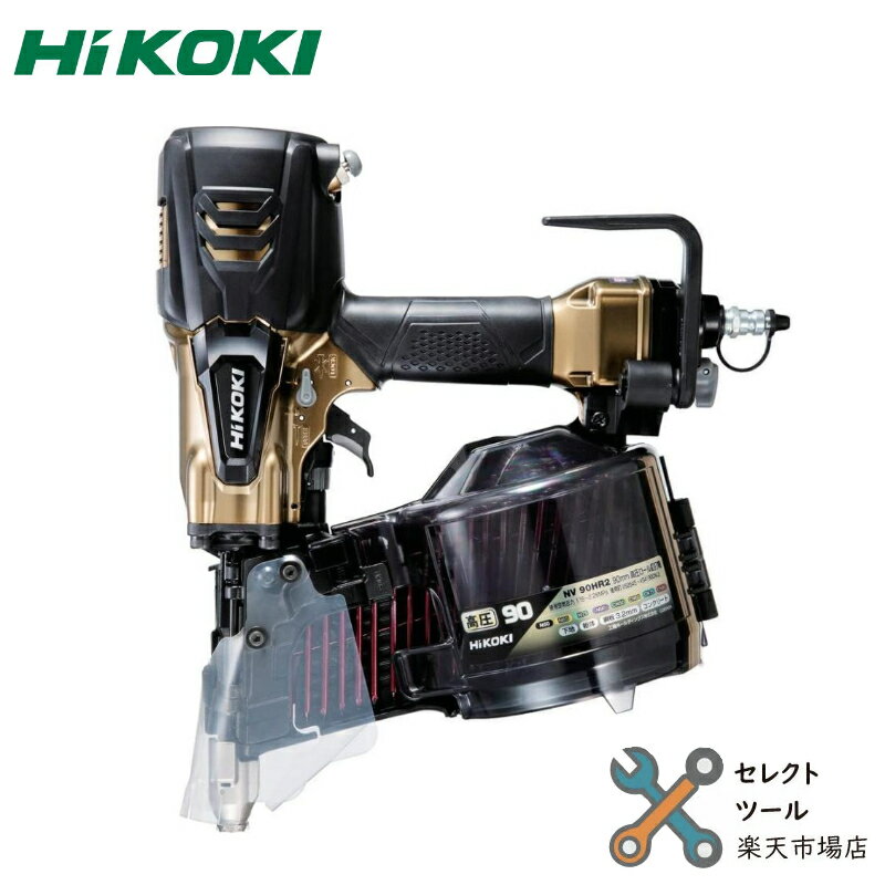HiKOKI NV90HR2(S) ⰵţǵ ϥ  90mm ѥص ϥ
