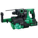 ハイコーキ DH3628DB (2WPZ) フルセット コードレスロータリハンマドリル 集じんシステム 純正 36V BSL36B18X バッテリ 2個 UC1...