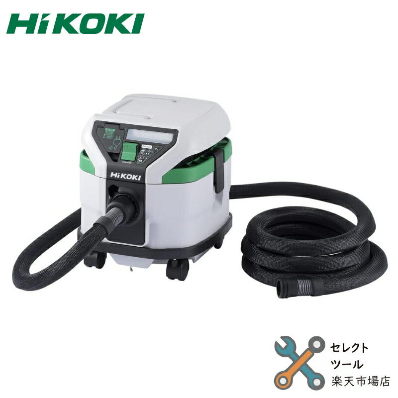楽天市場】ハイコーキ集塵機の通販