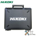 ハイコーキ WH36DC ケースのみ コードレスインパクトドライバー 純正 WR36DC WH36DA 36V マルチボルト バッテリー 対応 日立工機 電動工...