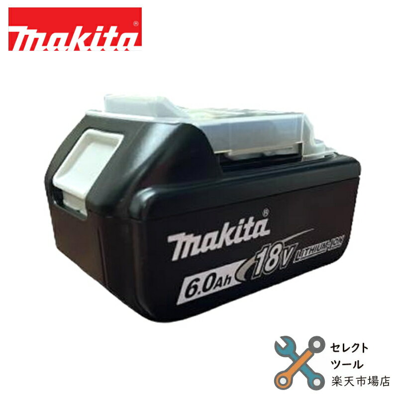楽天市場】マキタ 18V 6.0Aバッテリ BL1860Bの通販 楽天市場】マキタ 18V 6.0Aバッテリ BL1860Bの通販