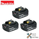 マキタ BL1860B 純正 バッテリー 18V 6.0Ah 3個 セット 国内 正規品 A-60464 makita DC18RF BL1830B TD173 対応