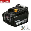 化粧箱付き マキタ バッテリー 純正 BL1460B 14.4V 6.0Ah makita A-60660 残容量表示 アステリスク マーク付