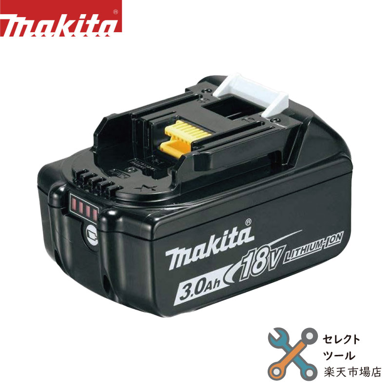 HiKOKI 純正品箱付 BSL36B18X マルチボルトバッテリー 0037-9243 (36V/4.0Ahと18V/8.0Ahの両方に対応) 蓄電池 リチウムイオン電池 ハイコーキ