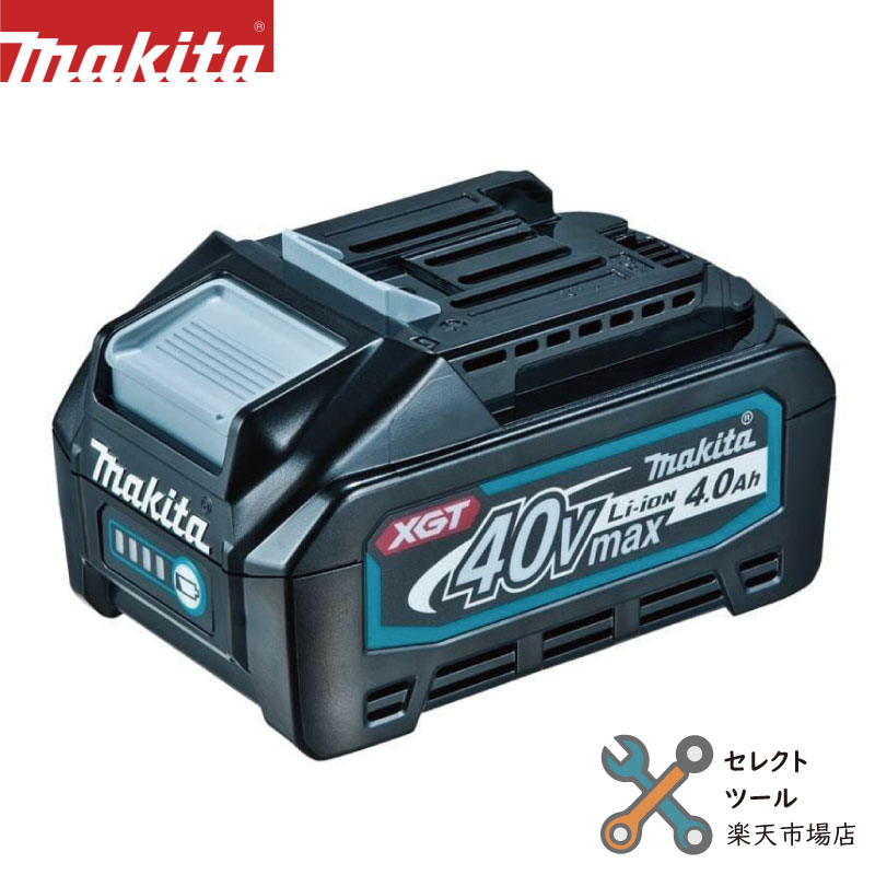 化粧箱付き マキタ 純正 バッテリー BL4040 40V max 4.0Ah A-69939 正規品 残量表示付