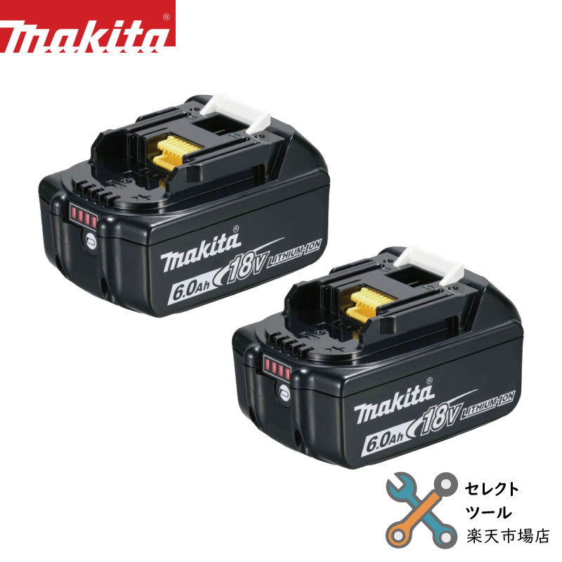 【箱付】マキタ[makita]マキタ14.4V-6.0Ah リチウムイオンバッテリ BL1460B/純正 残容量表示付