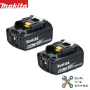 マキタ BL1860B 純正 バッテリー 18V 6.0Ah 2個 国内 正規品 A-60464 makita DC18RF BL1830B TD173 対応