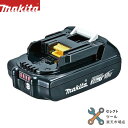 日本国内版 正規品 マキタ 純正 BL1820B 18V 2.0Ah 化粧箱付き 軽量モデル makita リチウムイオンバッテリー A-61715 インパクトドライバー インパクトレンチ 掃除機 など対応