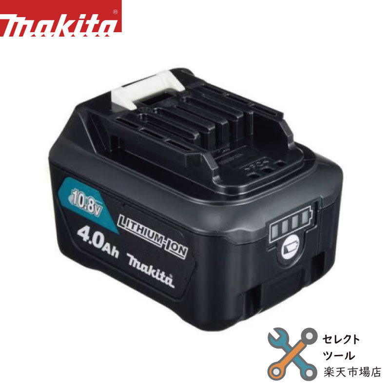 マキタ 純正 リチウムイオンバッテリー BL1040B 10.8V 4.0Ah A-59863 makita 正規品 掃除機 インパクトドライバー など対応